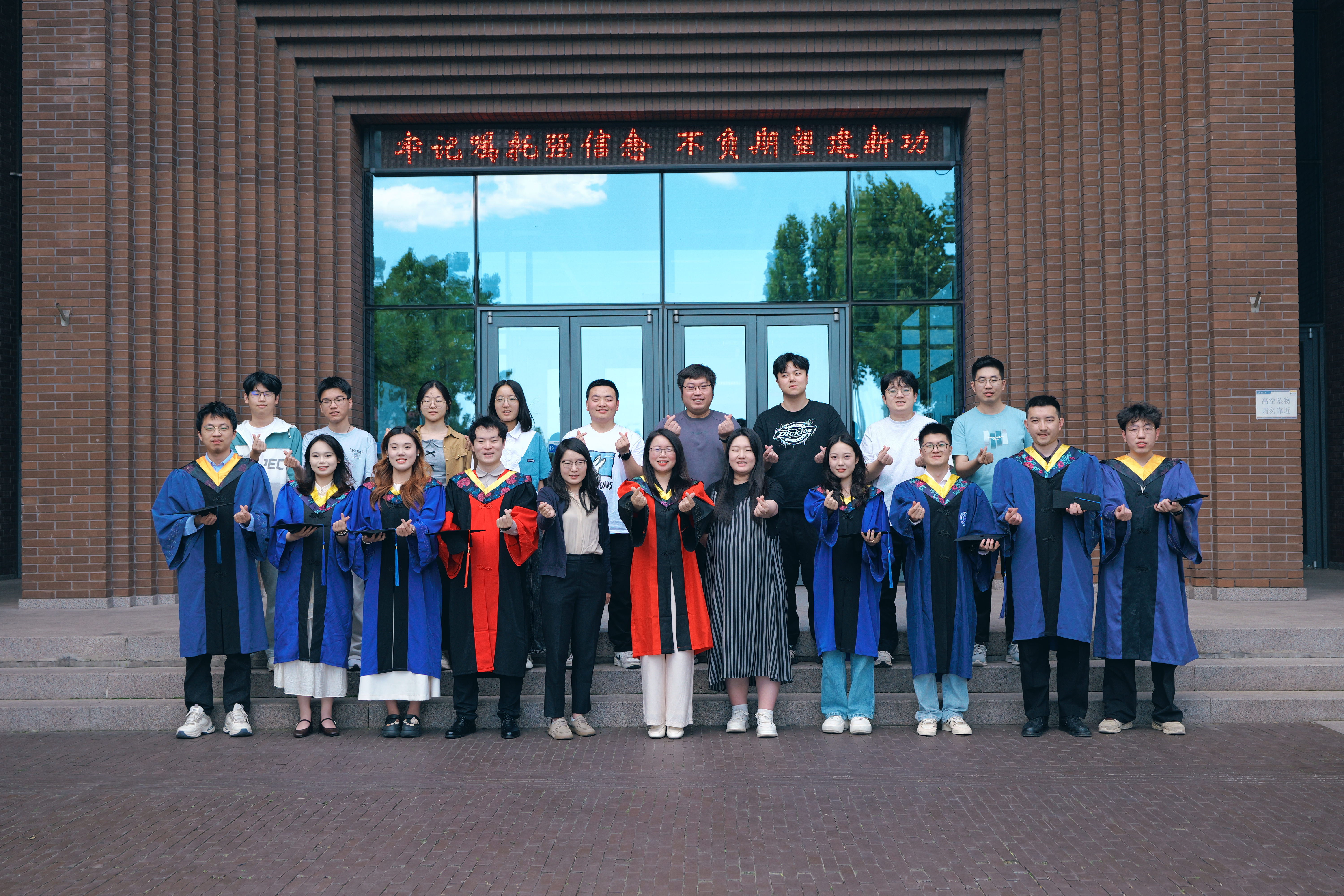 2026届毕业合影